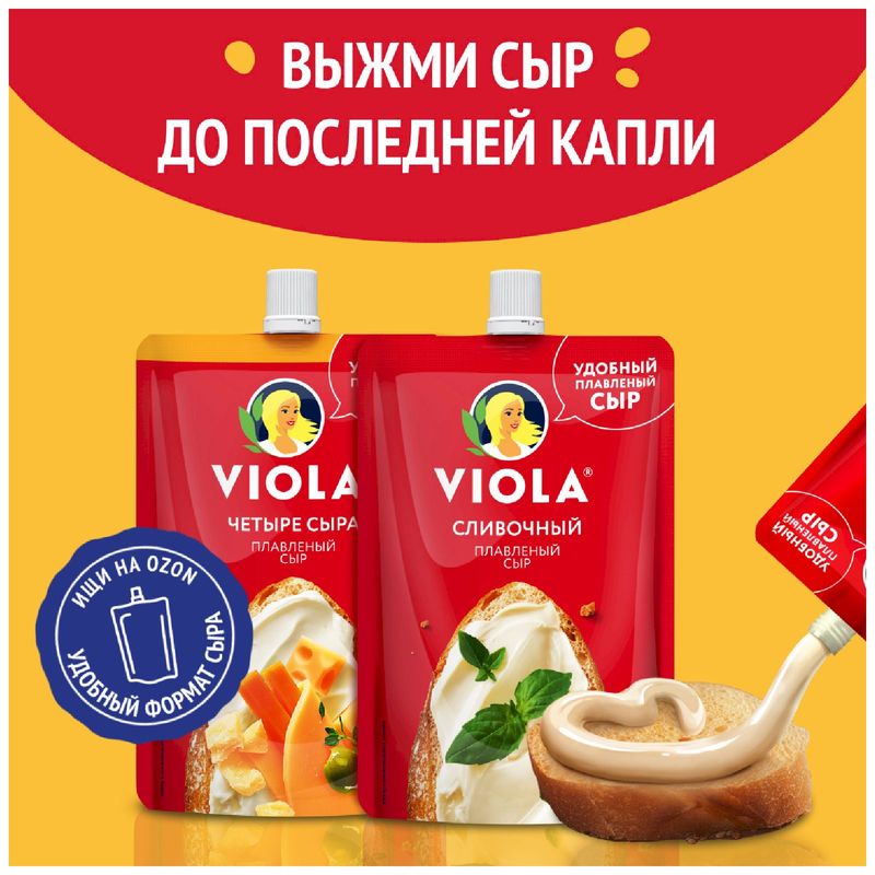 

Сыр плавленый Viola Четыре сыра 45% 180 г