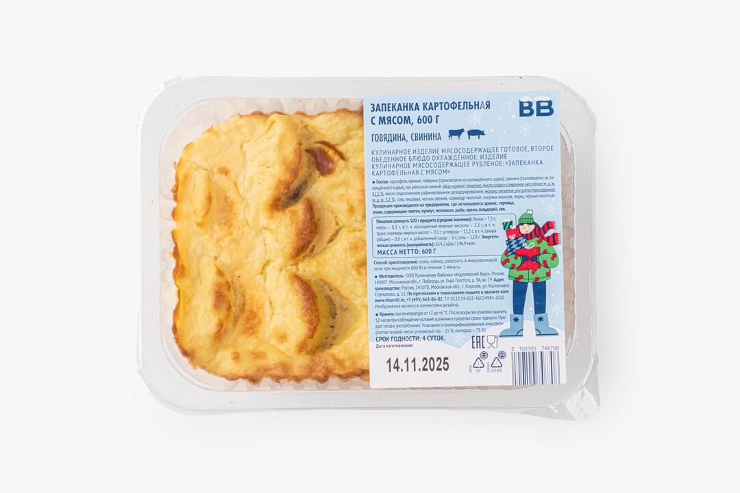 

Запеканка ВкусВилл картофельная с мясом 600 г