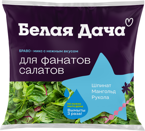 

Смесь Белая Дача Браво из свежих листовых овощей 50 г