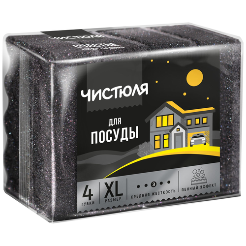 

Губки для посуды Чистюля XL пенный эффект 4 шт. жесткость: средняя