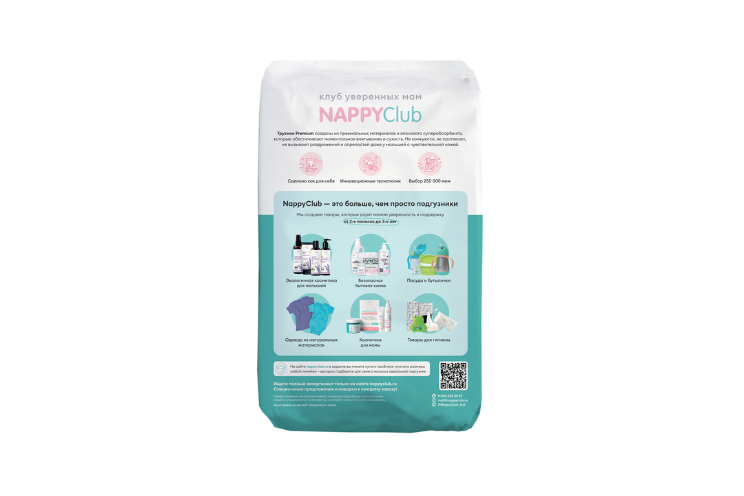 

Подгузники-трусики Nappy Club Premium M 6-11 кг 54 шт.