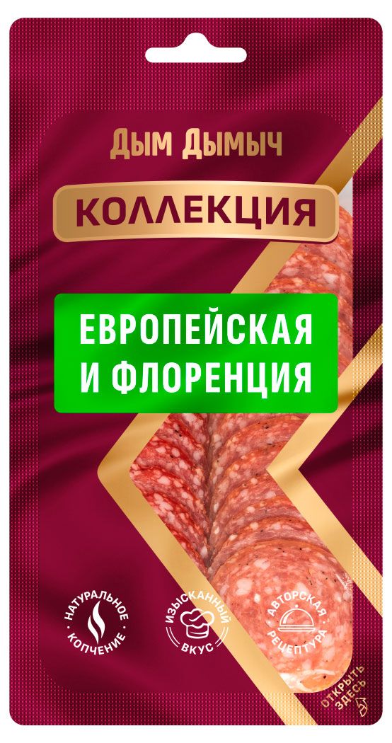 

Набор колбас Дым Дымыч Европейская сырокопчёная и Флоренция сыровяленая нарезка, 70г