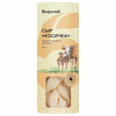 Сыр Выручай Косичка 45% 150 г