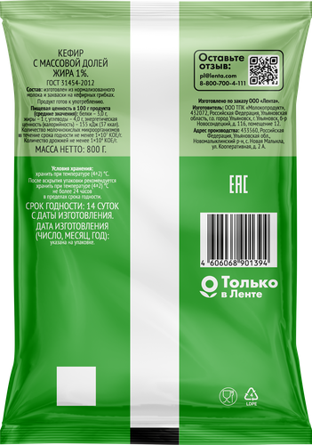 

Кефир 365 дней 1% 800 г