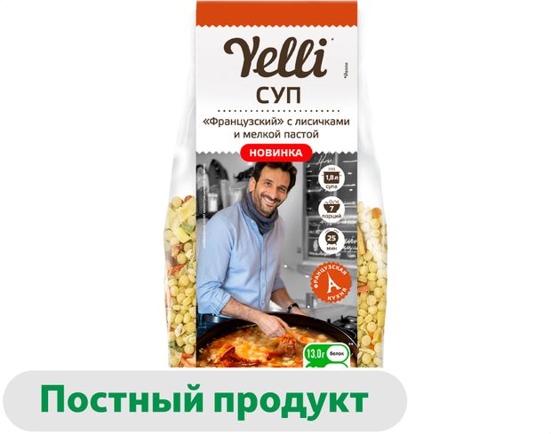 

Суп Yelli Французский с лисичками и мелкой пастой 180 г