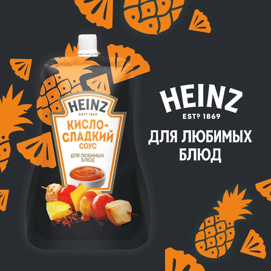 

Соус Heinz Кисло-сладкий дой-пак 200 г
