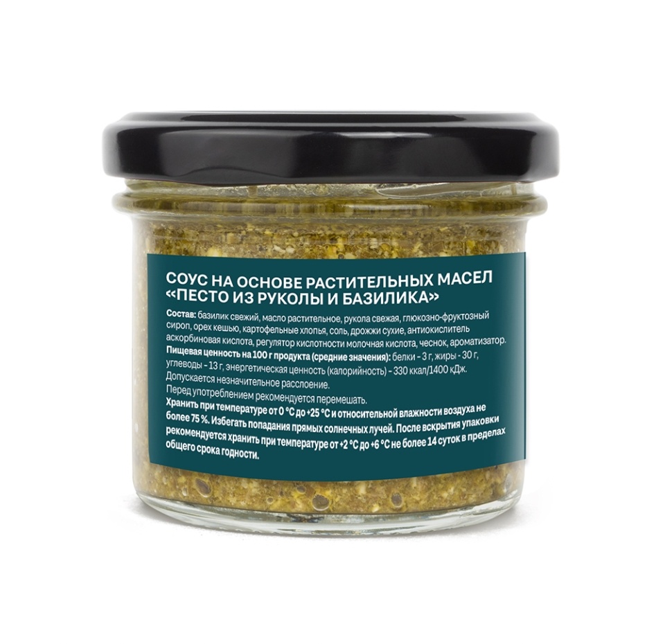 

Соус Песто Белая Дача из руколы и базилика 90 г