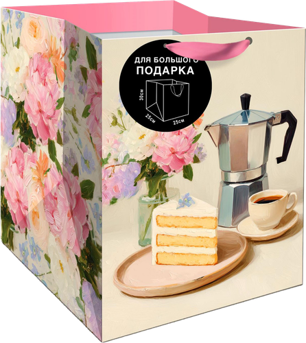 

Пакет подарочный Арт и Дизайн UT Стандарт плюс в ассортименте, 25x30x25 см