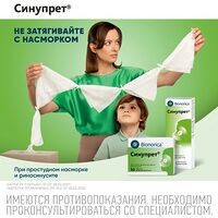 Изображение 9