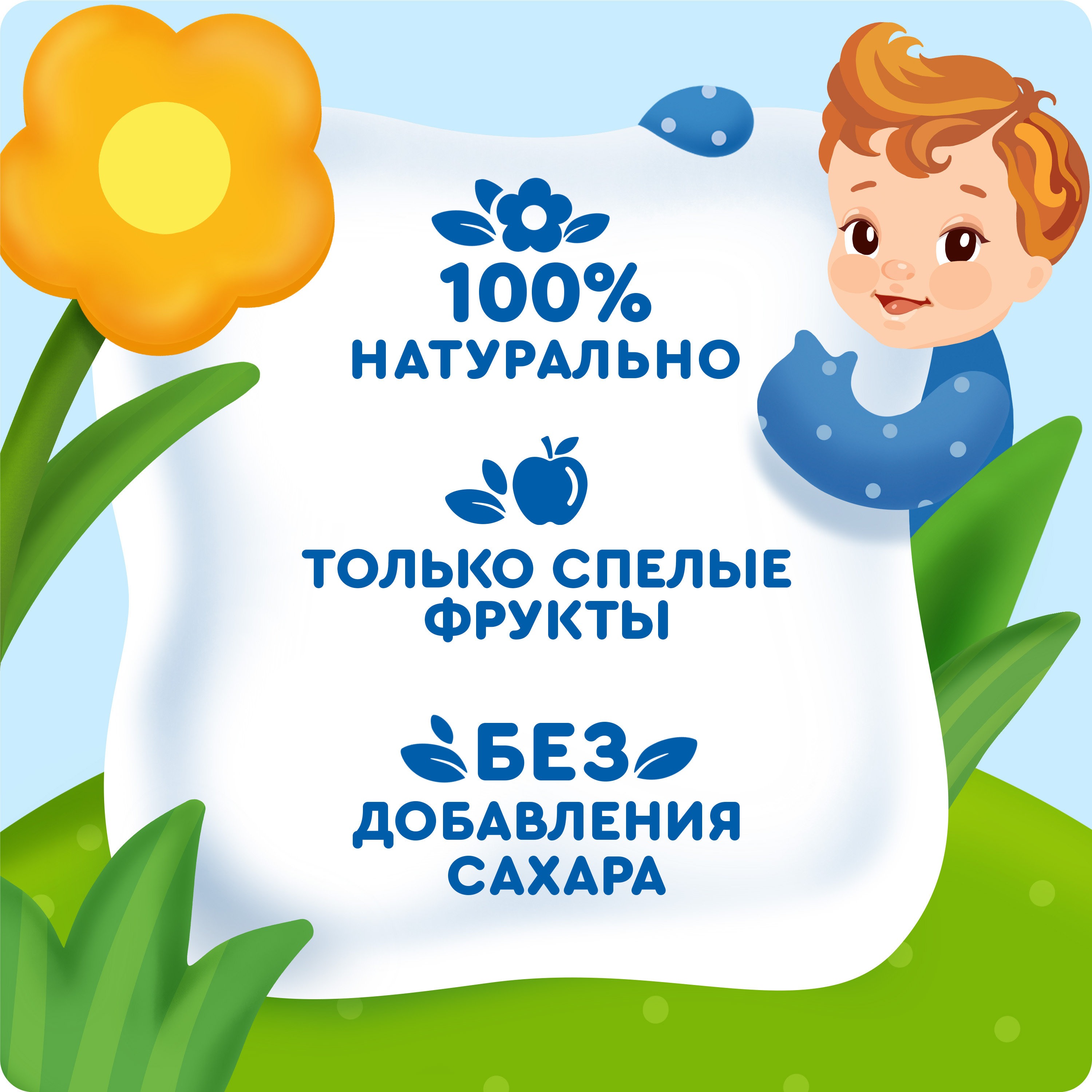 

Сок детский Агуша Яблоко-персик с мякотью с 5 месяцев 200 мл