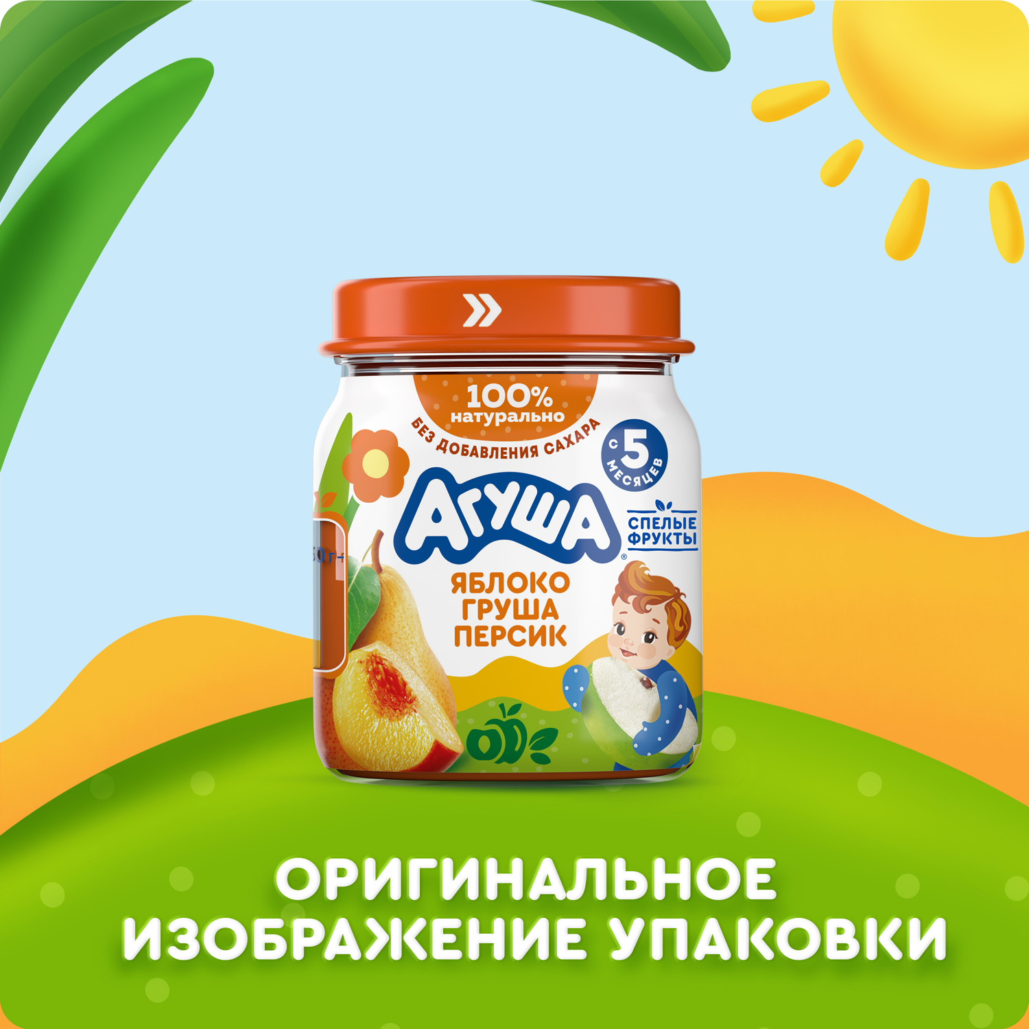 

Пюре фруктовое Агуша Яблоко-Груша-Персик с 5 месяцев 100 г