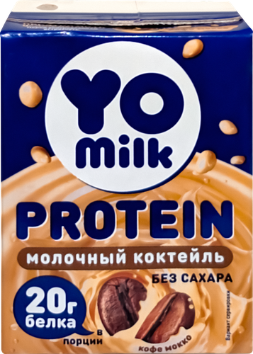 

Коктейль молочный Yomilk Protein кофе мокко 1.5% 200 мл