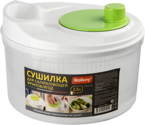 

Сушилка для овощей и фруктов Mallony Frutto 22.2 х 22.2 х 15.5 см пластик