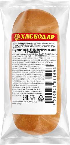 

Булочка Хлебодар пшеничная 40 г