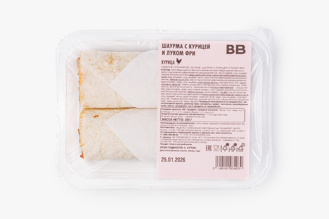 

Шаурма ВкусВилл с курицей и луком фри 200 г