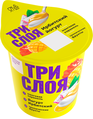 

Йогурт Ирбитский Три слоя с наполнителем тропические фрукты манговая карамель 150 г
