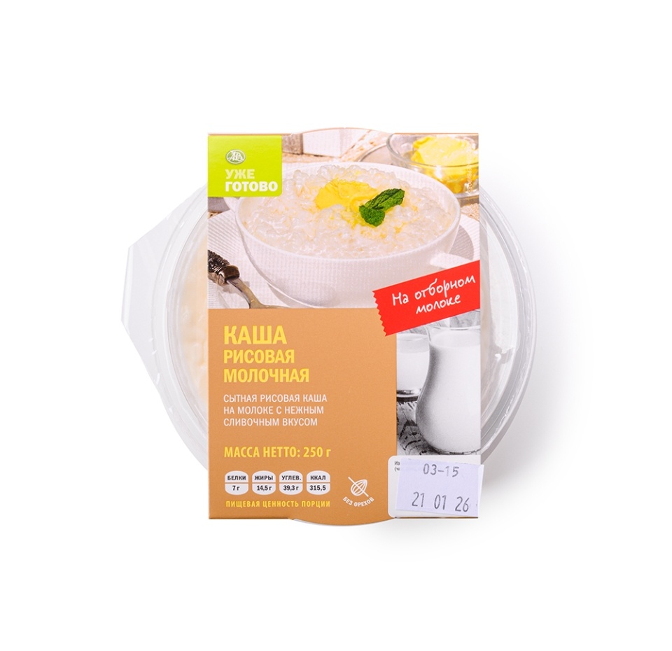 

Каша рисовая молочная, Уже Готово, 250 г