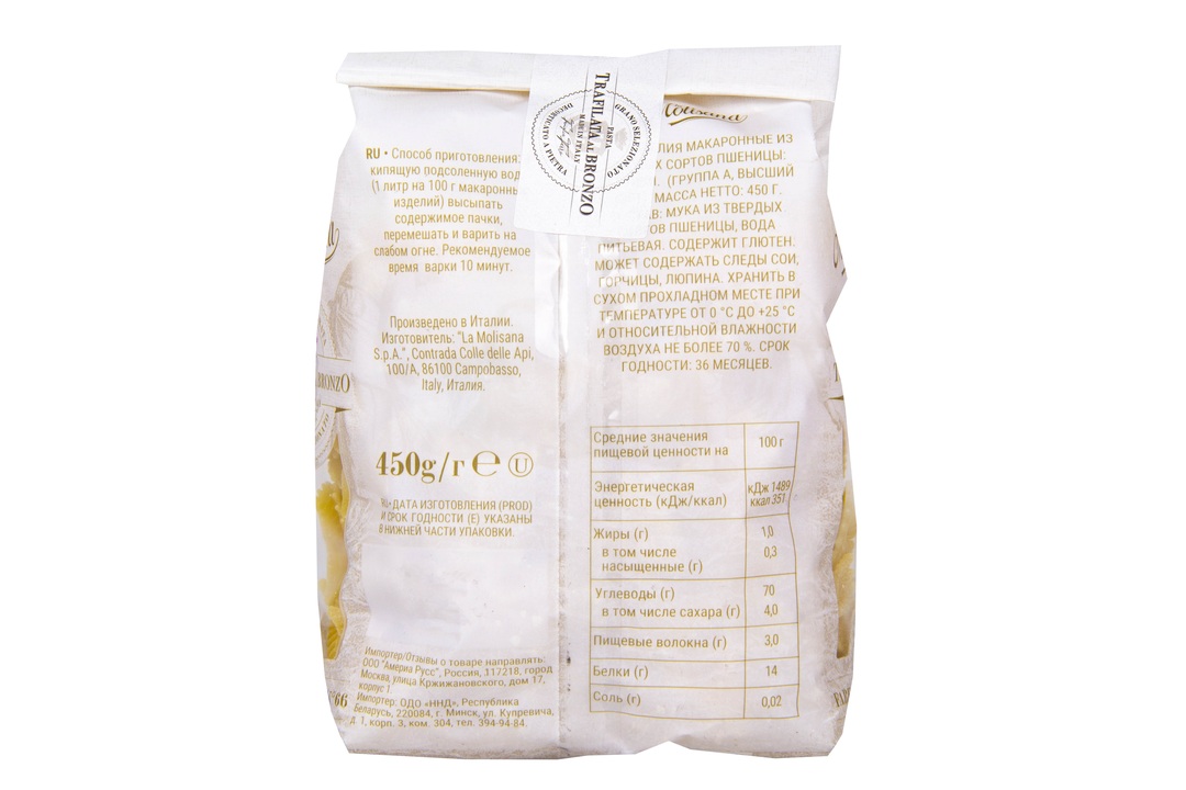 

Макароны La Molisana 66 Бантики 450 г