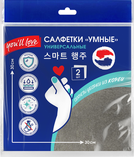

Салфетки универсальные You'll love умные Арт. 77520 2 шт.