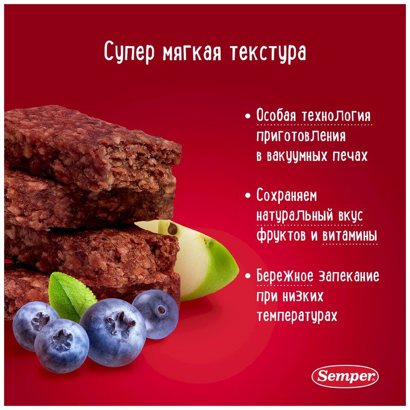 

Батончик Semper детский Яблоко и черника 15 г