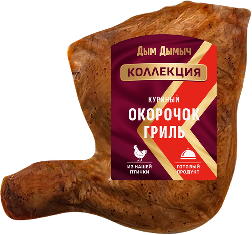 

Окорочок Дым Дымыч цыпленок-бройлера запеченный гриль вес