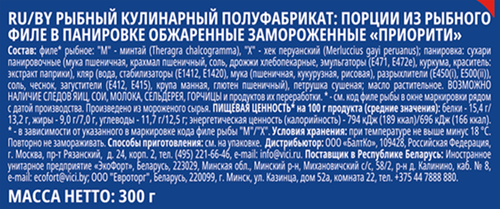 

Рыбные порции Vici Приорити филе минтая в панировке 300 г