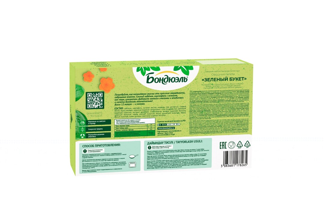 

Галеты овощные Бондюэль Зеленый букет, 300 г