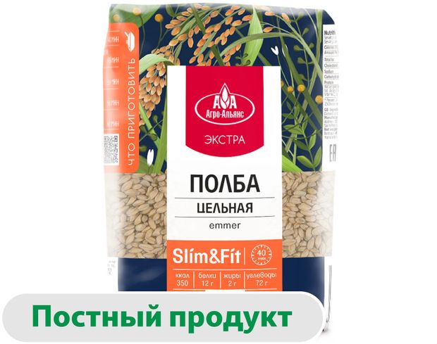 

Полба Агро-Альянс цельная Экстра 500 г