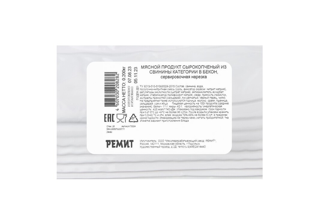 

Бекон сырокопчёный Ремит нарезка 200 г