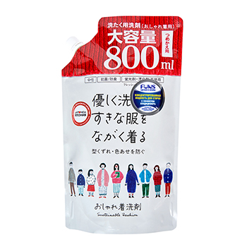 

Средство для стирки Funs концентрированное для всех видов белья с эффектом кондиционера 800 мл