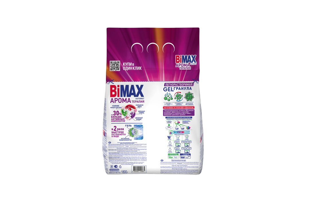 

Стиральный порошок Bimax Ароматерапия автомат 1.8 кг