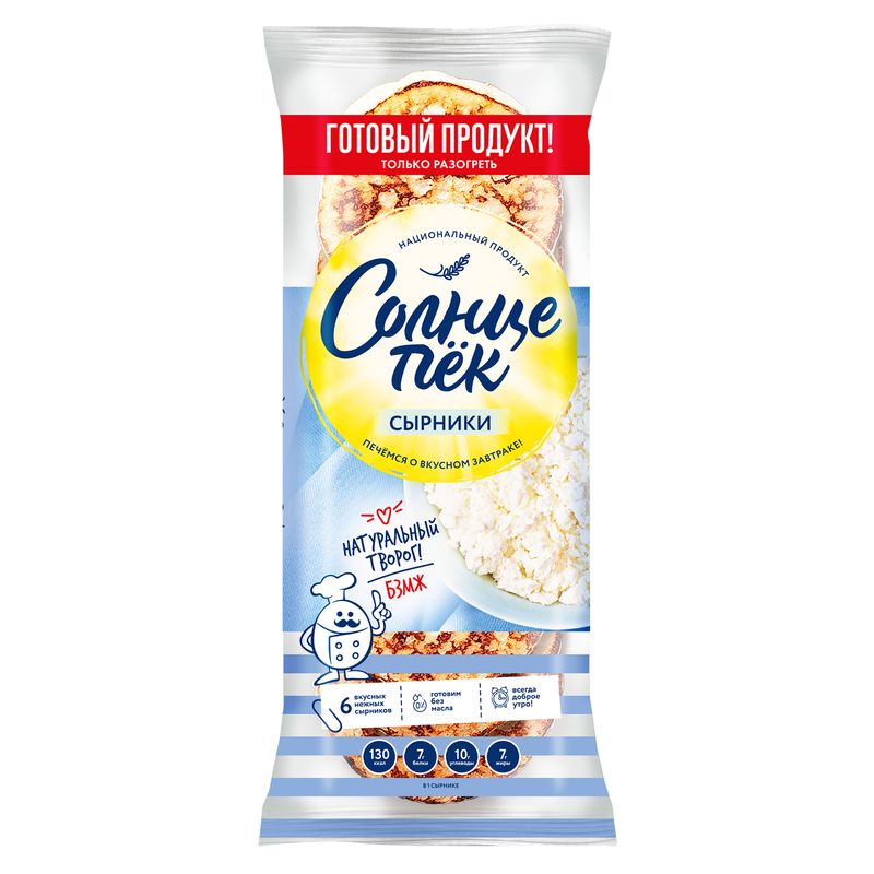 

Сырники Солнцепёк по-домашнему 330 г