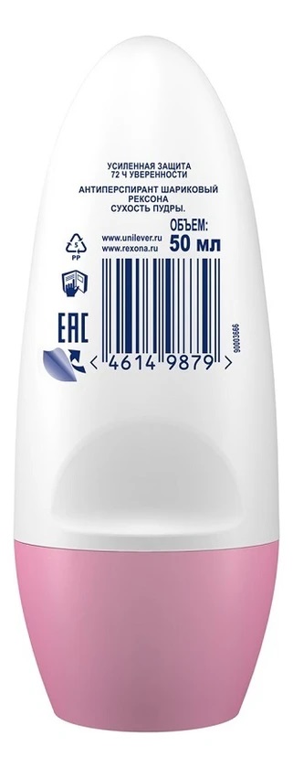

Антиперспирант роликовый женский Rexona Усиленная Защита Сухость пудры 50 мл