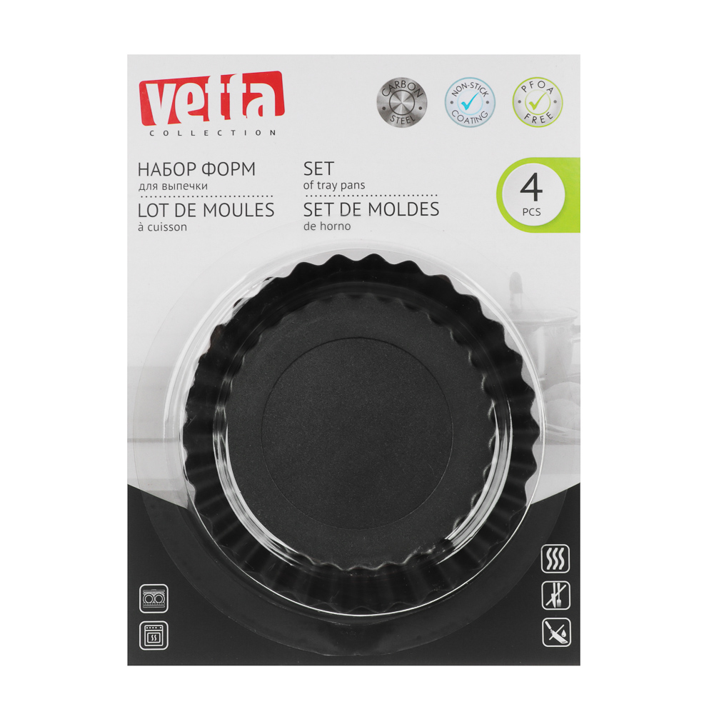 

Набор форм для выпечки Vetta Тарталетка 4 шт. 10.5 х 2 см