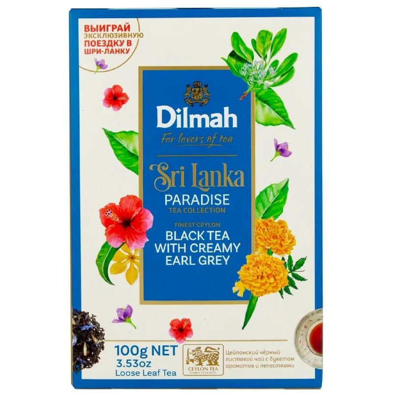 

Чай чёрный Dilmah Sri-Lanka Paradise Earl Grey Бергамот 100 г