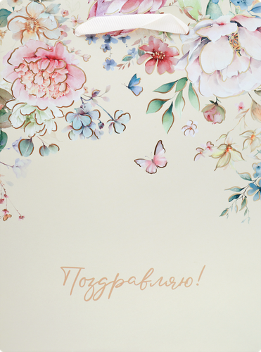 

Пакет подарочный City Home Trade Special Flower 14 х 19 х 9 см 1 шт.