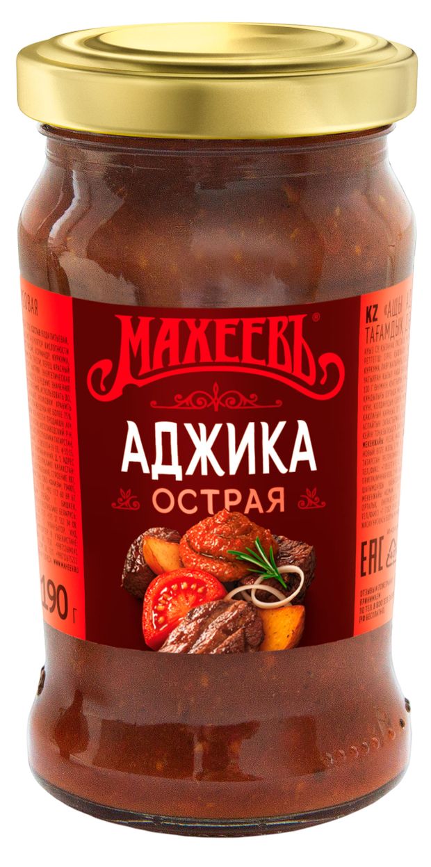 

Аджика Махеевъ Острая 190 г