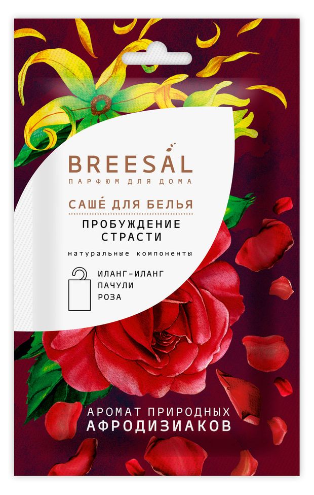 

Саше для белья Breesal Пробуждение страсти 20 г