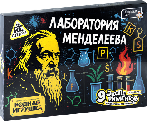 

Набор игровой Re-Агенты Секретные квест-опыты