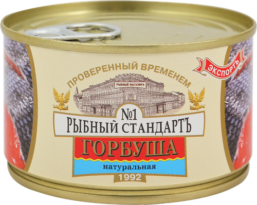 

Горбуша Рыбный стандартъ №1 натуральная 240 г