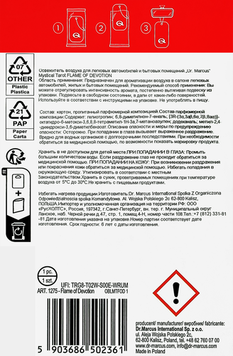 

Ароматизатор автомобильный Dr.Marcus Mystical Tarot Flame of Devotion подвесной