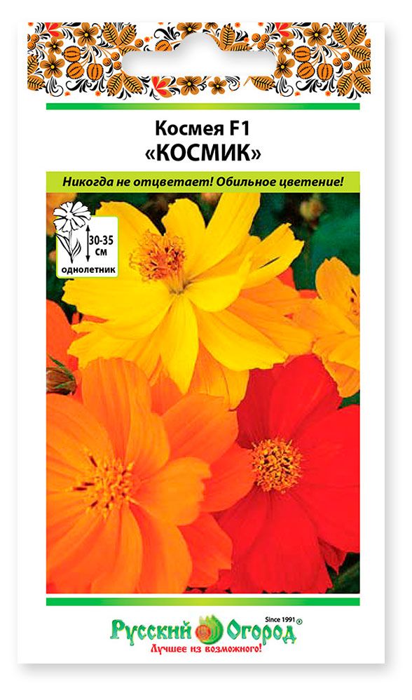 

Семена Русский огород космея космик F1 смесь, 1 г