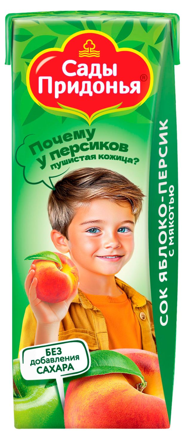 

Сок детский Сады Придонья Kids Яблоко-персик от 5 месяцев 200 мл