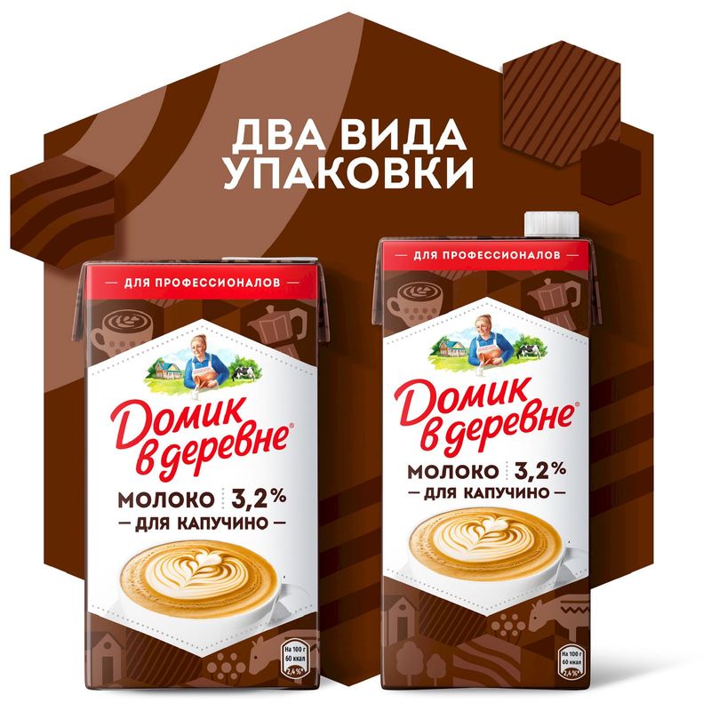 

Молоко Домик в деревне для капучино 3.2% 950 г