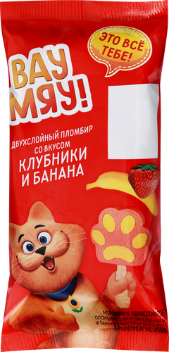 

Эскимо Вау Мяу! Двухслойное Клубника банан пломбир 12% 65 г
