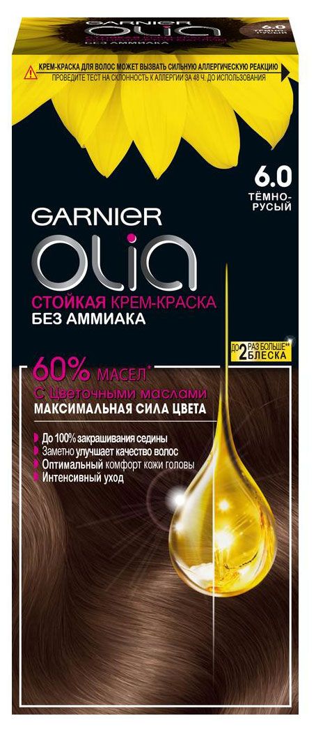 

Крем-краска для волос Garnier Olia Стойкая Без аммиака Темно-русый 112 мл