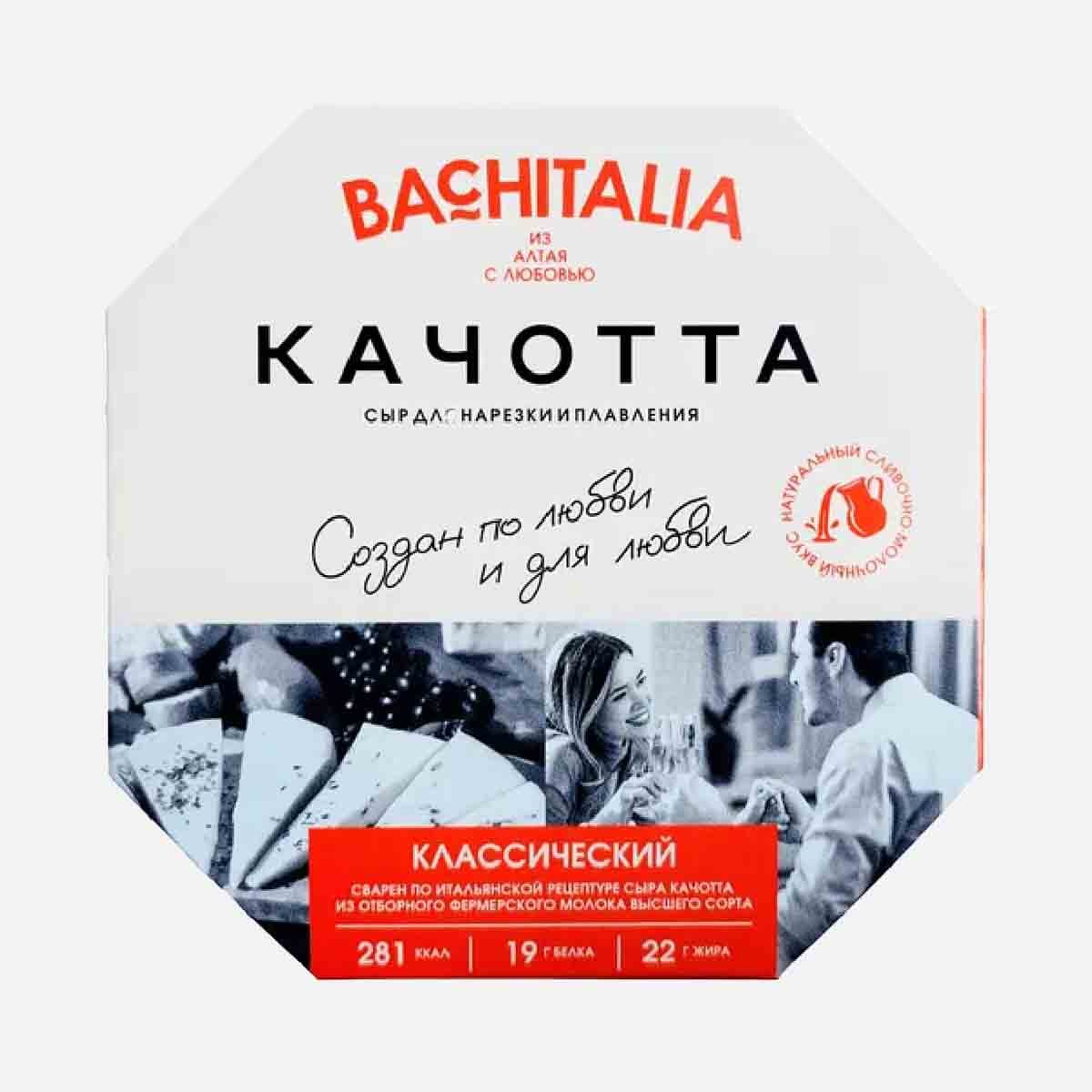 

Сыр Bachitalia Качотта с вялеными томатами и базиликом 45% вес