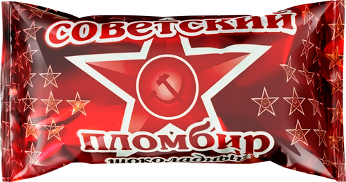 

Мороженое Славица Советский пломбир шоколадный вафельный стаканчик 15% 100 г