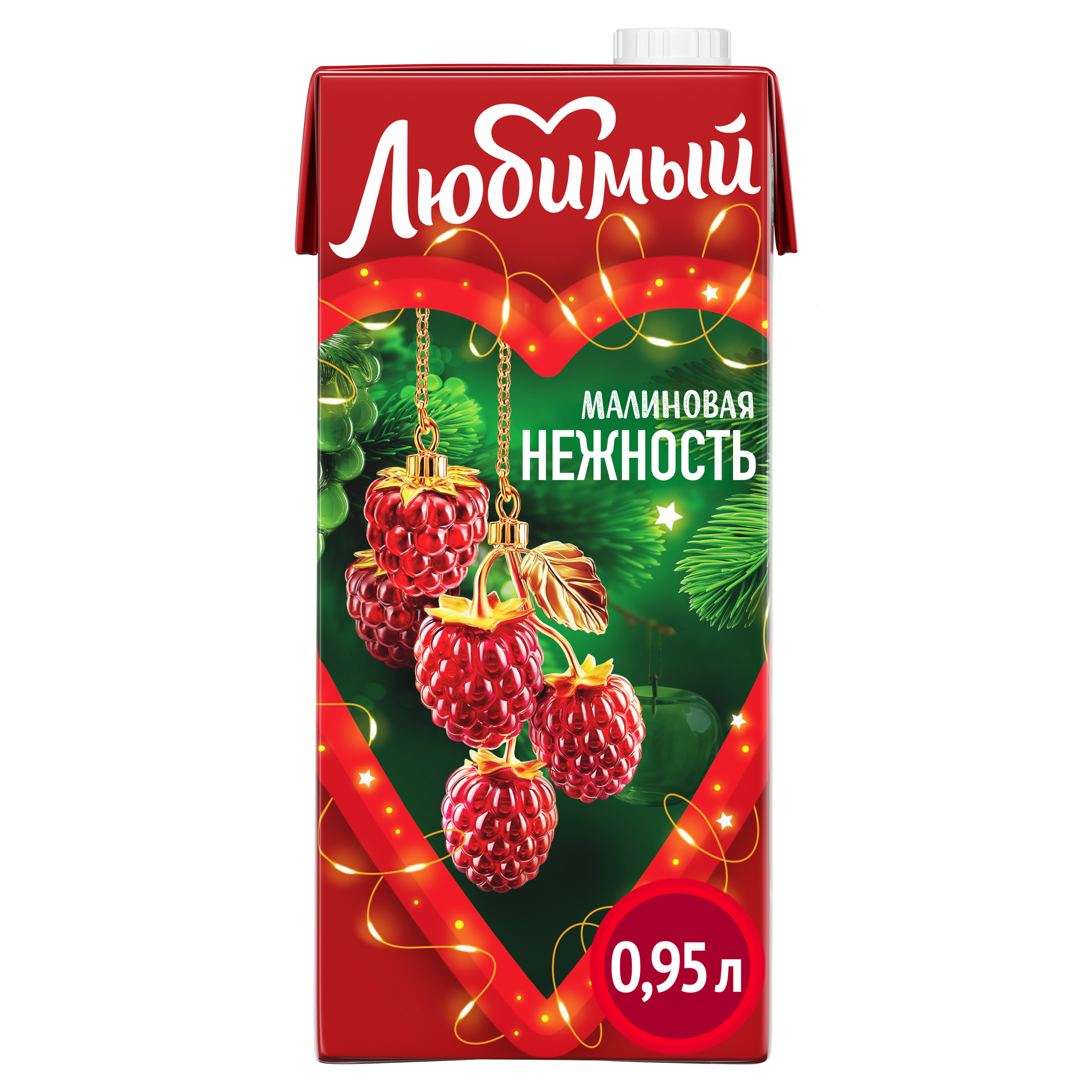 

Сокосодержащий напиток Любимый Малиновая Нежность 0.95 л