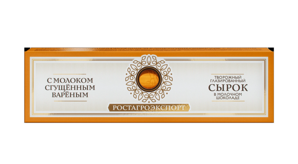 

Сырок творожный Ростагроэкспорт с вареной сгущенкой в молочном шоколаде 15% 40 г